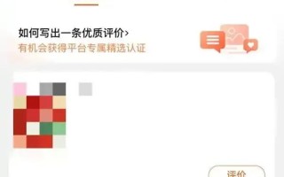 淘宝购物指南，如何读懂买家评论