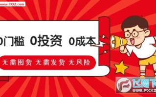 淘宝如何开代理店，一步步引导你成为电商代理达人