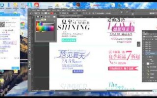 从零开始学淘宝美工，打造视觉盛宴的秘诀