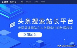 一起补单平台的效果探讨