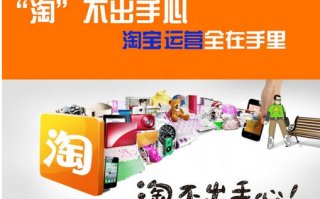 淘宝开店品牌授权，打造信誉与品质的双重保障