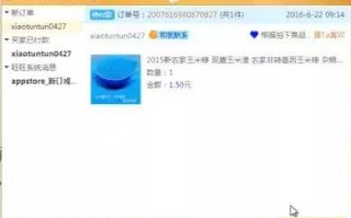 淘宝开店选品策略，打造热销商品的关键步骤