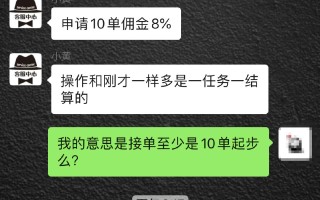 正规补单网站用户评价