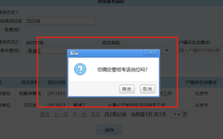 淘宝如何举报违禁品—流程详解与注意事项