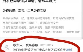 淘宝购物中如何拒绝发货的一些建议