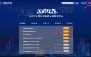 快手补单平台操作指南