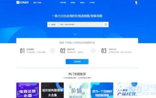 探索放单平台，免费资源的宝库