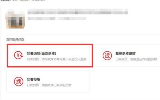 淘宝购物如何拒绝签收，从操作到注意事项的全面解析