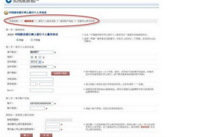 淘宝如何开通网银，一站式指南