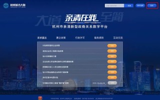 快手补单平台操作指南
