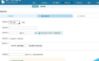 淘宝网店开设全攻略，从零起步到成功运营