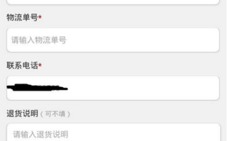 淘宝运费险如何退还运费，详细解读与操作指南