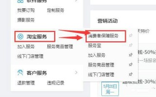 淘宝购物指南，如何查看卖家信息