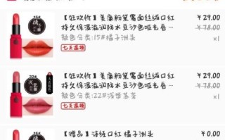 淘宝购物中如何合理拒付