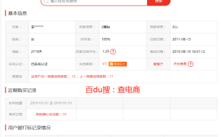 电商补单服务优质选择指南