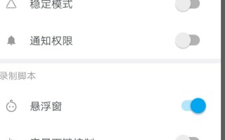 淘宝直播，如何开通直播权限