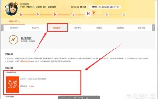 淘宝购物中的常见问题