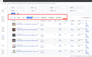 卖家补单平台真实评价的重要性及其影响