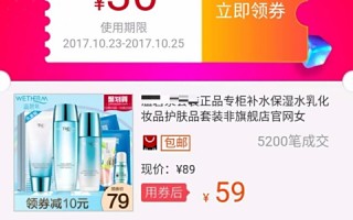 淘宝如何开通优惠券，详细指南