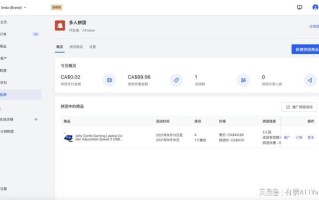 京东补单平台，助力商家提升销售效率的智能工具