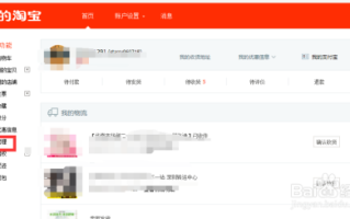 淘宝用户星级查询指南