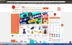 淘宝如何开通集分宝—新手教程详解