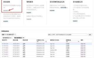 淘宝如何举报盗图，详细步骤与操作指南