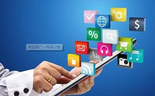 淘宝如何开通虚拟物品—详细指南
