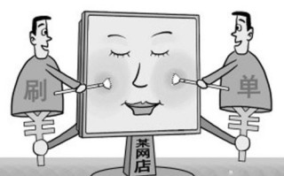 补单之家安全性探讨