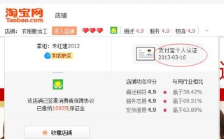 淘宝开店时间如何查看，一站式解析与指南