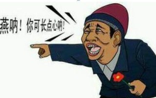 认识虚假交易