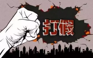 淘宝补单资源的安全性探讨
