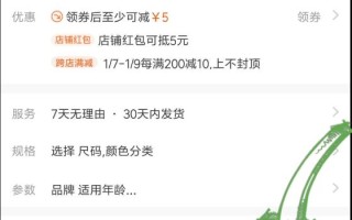 淘宝购物中如何拒绝签收，步骤与注意事项