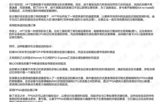 选择最佳陈述单平台，深入比较与分析