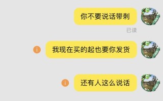 淘宝购物中如何拒绝发货—一种细致入微的指南