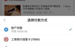 淘宝如何开通支付宝—一站式购物支付解决方案