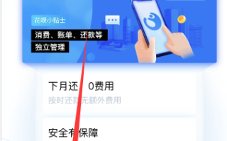 淘宝如何开通花呗付款，详细步骤与操作指南