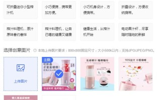 淘宝自然流量，探索与利用