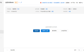 正规补单网站用户评价，真实体验与深度反馈