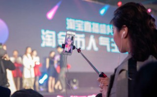 淘宝直播带货技巧，如何打造吸引人的直播场景