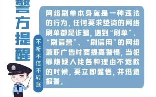 补单任务平台概览