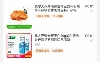 淘宝购物指南，如何读懂买家评论