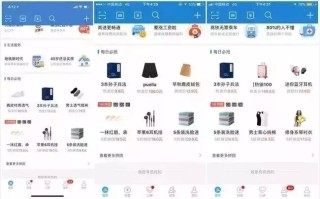 淘宝如何开通支付宝—一站式购物支付解决方案