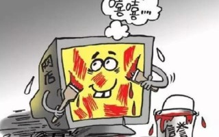 淘宝如何举报违禁品，一个详尽的指南
