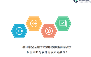 安全补单资源的深度探索与应用策略