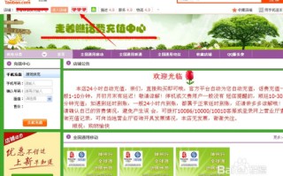 淘宝购物指南，如何看卖家评价