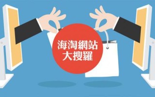 探索安全可靠的补单网站，哪个更好？