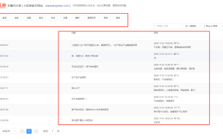 淘宝店铺如何提高转化率的策略与实践
