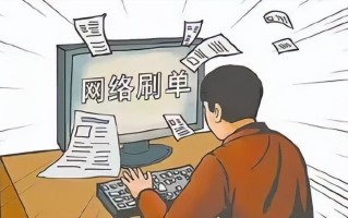 正规补单平台操作流程详解