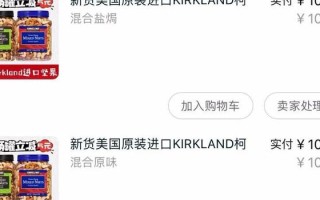 淘宝如何有效举报售假行为